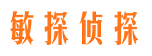 高邮侦探公司